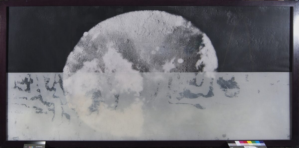 Chérif Defraoui
Silvie Defraoui, Hémisphère, 1993 